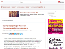 Tablet Screenshot of cgnf.bizbi.ru
