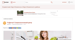 Desktop Screenshot of ndental.bizbi.ru