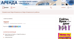 Desktop Screenshot of keralit.bizbi.ru