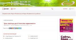 Desktop Screenshot of dkd.bizbi.ru