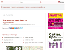 Tablet Screenshot of dkd.bizbi.ru
